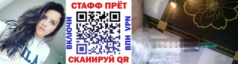 Наркотические вещества Полярные Зори Канабис А ПВП ГАШ Галлюциногенные грибы АМФЕТАМИН Кокаин МЕФ