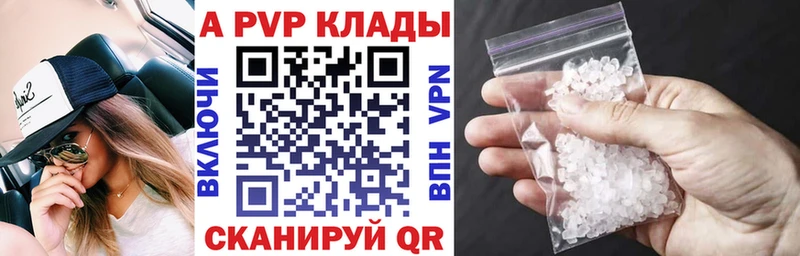 A PVP крисы CK  darknet какой сайт  Полярные Зори  сколько стоит 