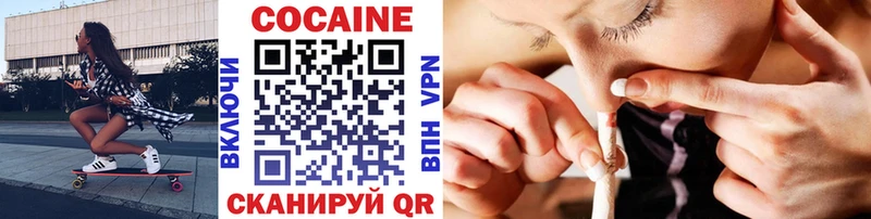 кракен ссылки  маркетплейс формула  COCAIN Колумбийский  Полярные Зори 