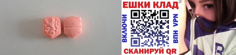 закладки  мега ссылки  Ecstasy ешки  Полярные Зори 