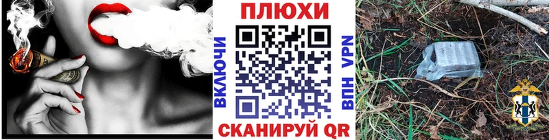 МЕГА маркетплейс  Полярные Зори  ГАШ VHQ 