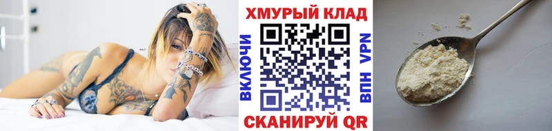 Героин афганец  Полярные Зори 