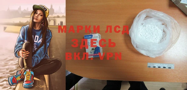 мескалин Арсеньев