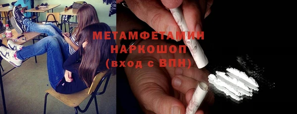 мескалин Арсеньев