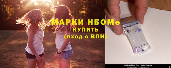 прущая мука Армянск