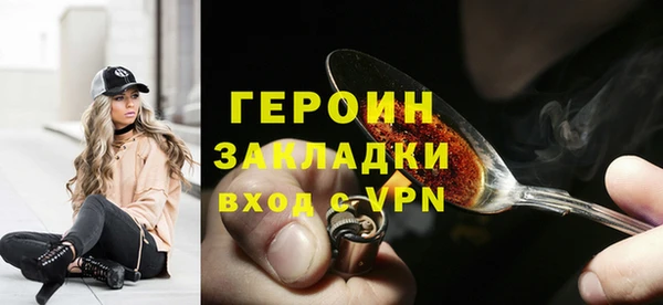 мескалин Арсеньев