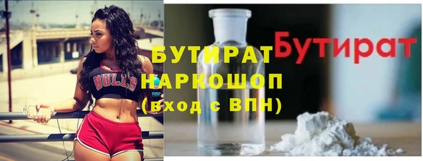 сатива Аркадак