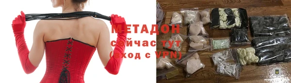 мескалин Арсеньев