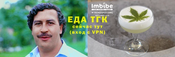 мескалин Арсеньев