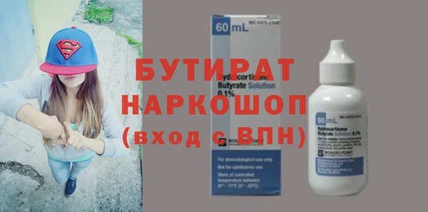 сатива Аркадак