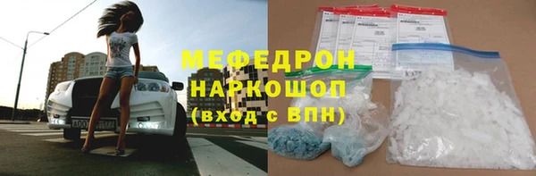 мескалин Арсеньев