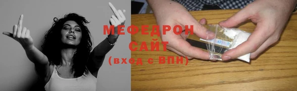мескалин Арсеньев