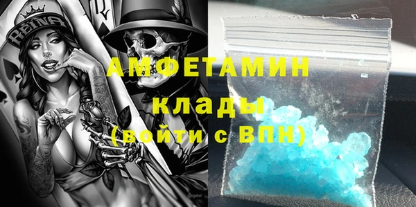 прущая мука Армянск