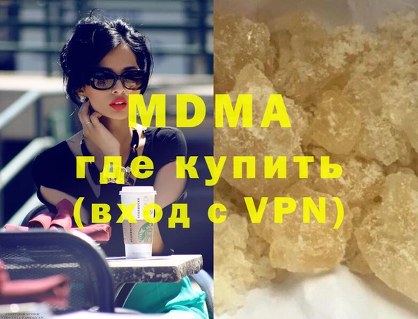 прущая мука Армянск