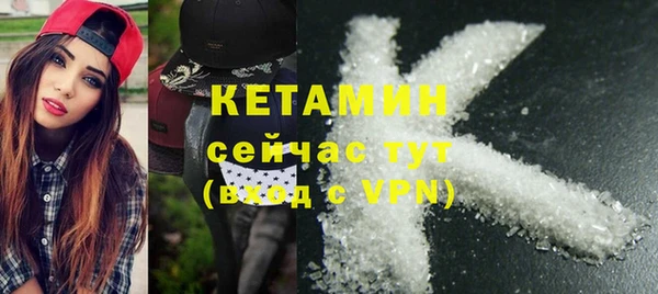прущая мука Армянск