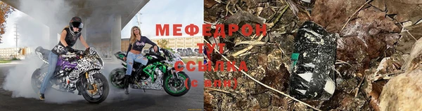 меф Пестово