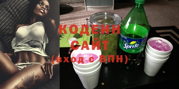 прущая мука Армянск