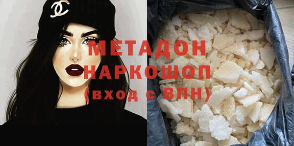 прущая мука Армянск