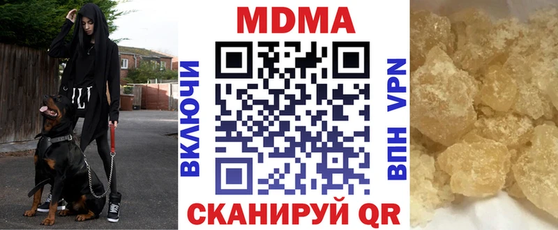 МДМА VHQ OMG ссылка Полярные Зори даркнет сайт