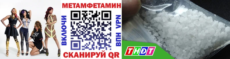 закладки  Полярные Зори  darknet телеграм  МЕТАМФЕТАМИН мет 
