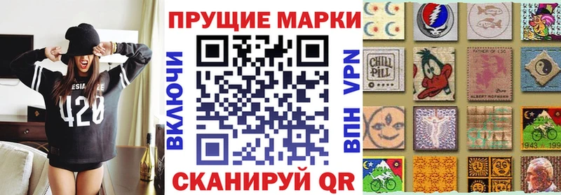 Марки NBOMe 1,8мг  купить закладку  Полярные Зори 