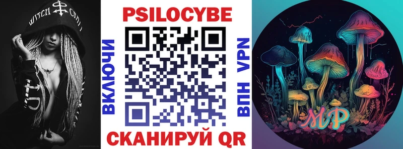 hydra рабочий сайт  Полярные Зори  Галлюциногенные грибы прущие грибы 